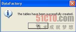 DataFactory告诉你创建成功了