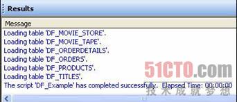 结果（Results）窗口显示你的脚本完全成功执行了