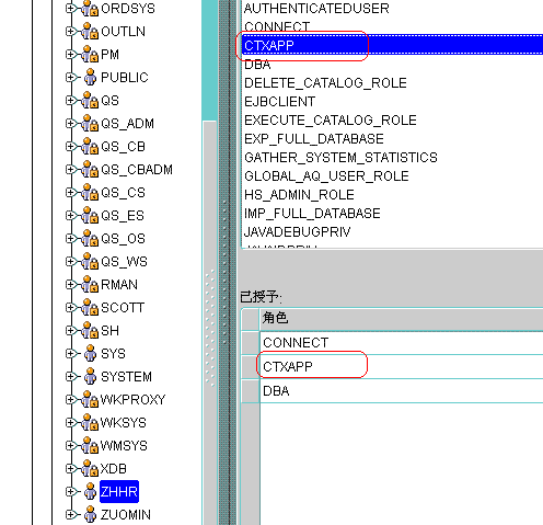 Oracle数据库中文全文索引详解（图一）