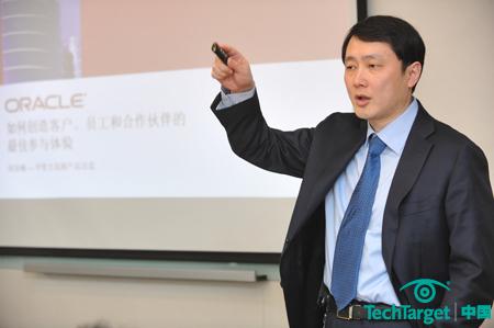 甲骨文公司企业WebCenter产品高级总监刘安峰