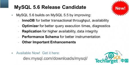 MySQL 5.6新增特性