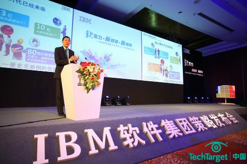 IBM全球副总裁兼大中华区软件集团总经理胡世忠