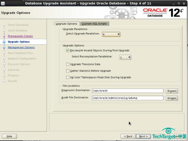 升级至Oracle数据库12C步骤4