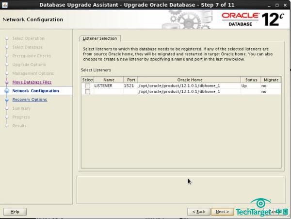 升级至Oracle数据库12C步骤7