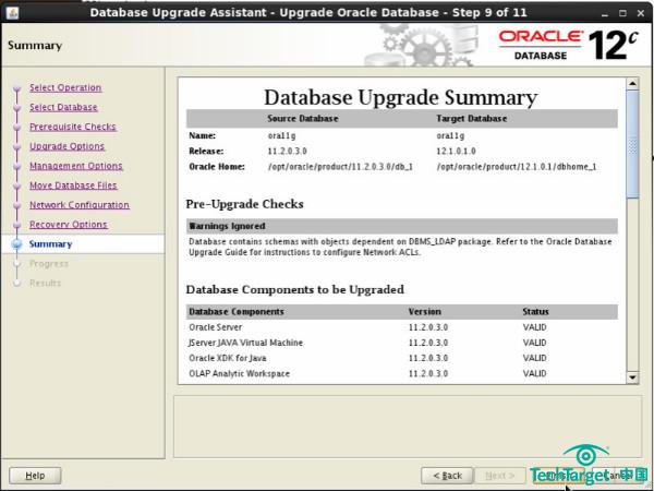 升级至Oracle数据库12C步骤9