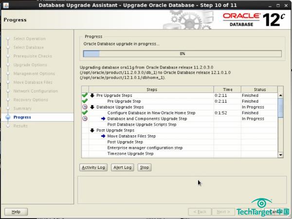 升级至Oracle数据库12C步骤10