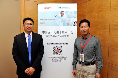 甲骨文大中华区企业应用咨询总经理谢鹏博士（左）与腾讯公司e-HR经理张东超（右）